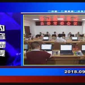 �������š�2018��9��19��������