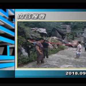 ������365��2018��9��21��������