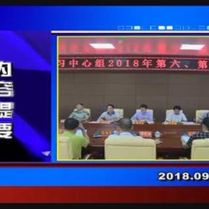 �������š�2018��9��25�����ڶ�