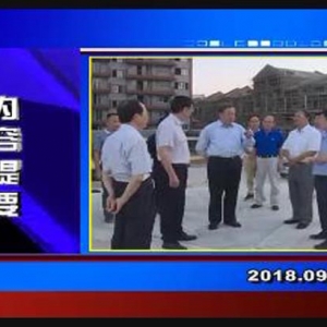 �������š�2018��9��26��������