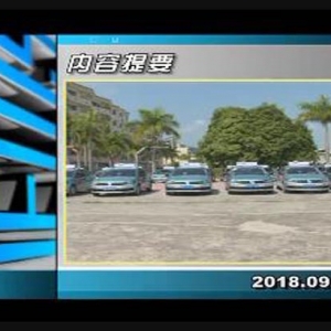 ������365��2018��9��26��������