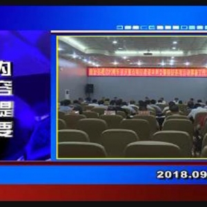 �������š�2018��9��27��������