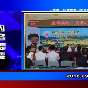 �������š�2018��9��30��������