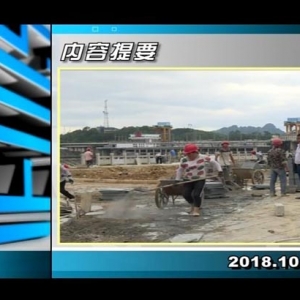 ������365��2018��10��1������һ