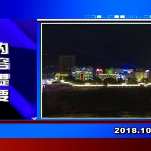 �������š�2018��10��2�����ڶ�