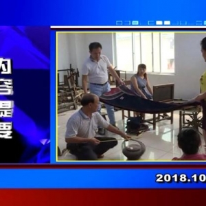 �������š�2018��10��3��������