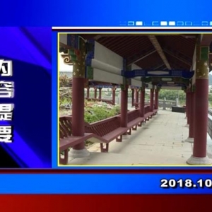 �������š�2018��10��4��������