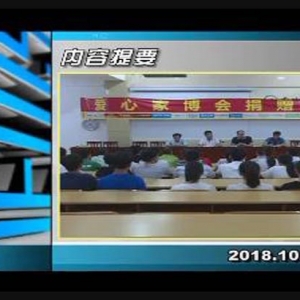 ������365��2018��10��10��������