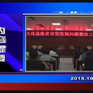 �������š�2018��10��11��������