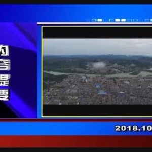 �������š�2018��10��12��������