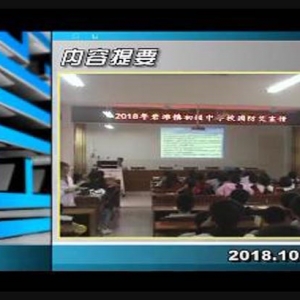 ������365��2018��10��12��������