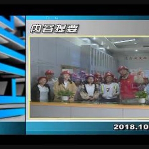 ������365��2018��10��15������һ