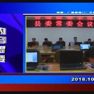 �������š�2018��10��16�����ڶ�