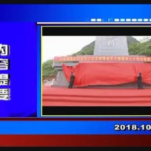 �������š�2018��10��17��������