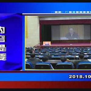 �������š�2018��10��24��������