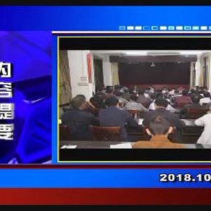 �������š�2018��10��31��������