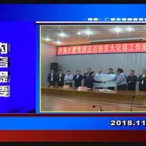 �������š�2018��11��2��������