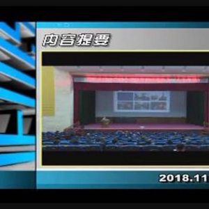 ������365��2018��11��2��������