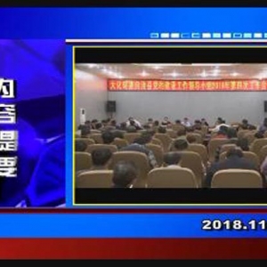 �������š�2018��11��5������һ