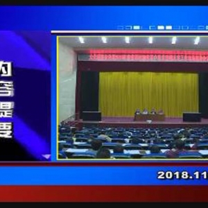 �������š�2018��11��6�����ڶ�