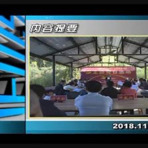 ������365��2018��11��7��������