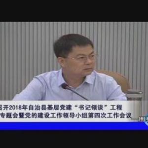 ��һ��Ҫ�š�2018��11��10��������