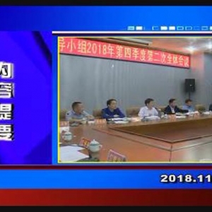 �������š�2018��11��12������һ