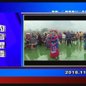 �������š�2018��11��13�����ڶ�