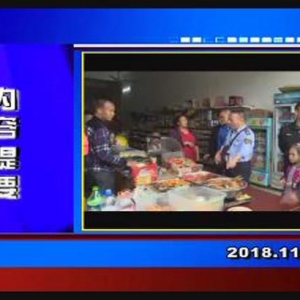 �������š�2018��11��14��������