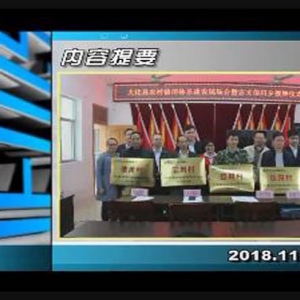 ������365��2018��11��16��������