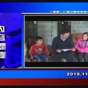 �������š�2018��11��19������һ