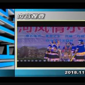 ������365��2018��11��19������һ