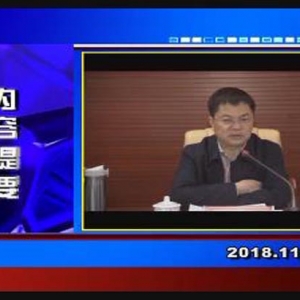 �������š�2018��11��20�����ڶ�