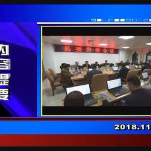 �������š�2018��11��21��������