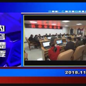 �������š�2018��11��23��������