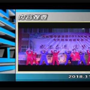 ������365��2018��11��23��������