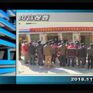 ������365��2018��11��26������һ