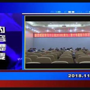 �������š�2018��11��27�����ڶ�