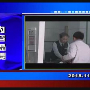 �������š�2018��11��29��������