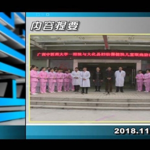 ������365��2018��11��30��������