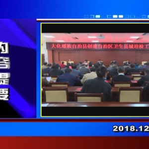 �������š�2018��12��03������һ