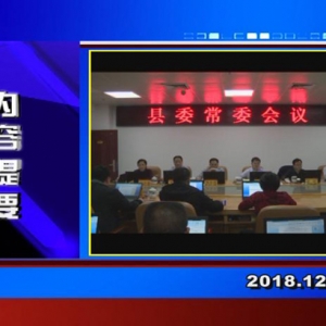 �������š�2018��12��04�����ڶ�