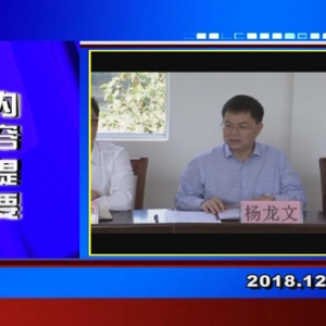 �������š�2018��12��05��������