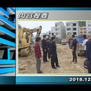 ������365��2018��12��05��������