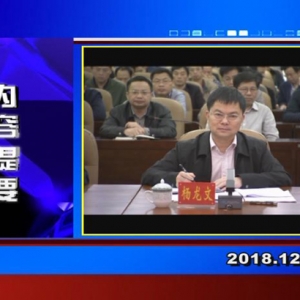 �������š�2018��12��07��������