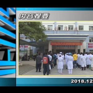 ������365��2018��12��07��������