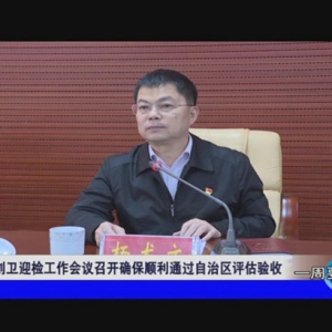 ��һ��Ҫ�š�2018��12��08��������