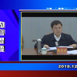 �������š�2018��12��12��������