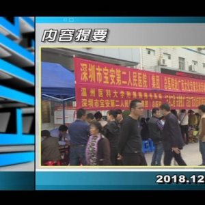 ������365��2018��12��12��������