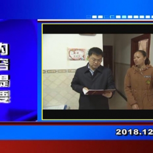 �������š�2018��12��14��������